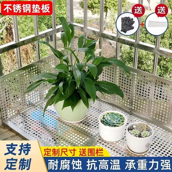 Thickened stainless steel anti-theft window pad balcony protective hole plate pad anti-fall punching plate mesh guard plate self-installation length 120 cm width 30 cm