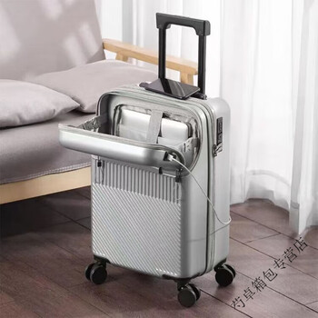 Ye yu front opening suitcase female student trolley case male boarding suitcase password leather box silver front opening 20 inches + charging port