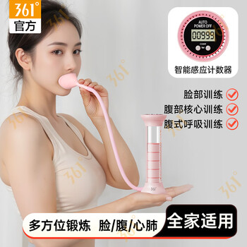 361 weight-bearing breathing dumbbell abdominal breathing trainer for men and women fitness exercise vital capacity breathing resistance training