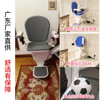 Pick-up cat home villa elevator barrier-free stair lift chair corridor elderly stair climber linear chair elevator rotatable gray