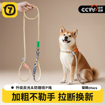 Qi oh dog leash, explosion-proof punching rope, dog leash, dog walking rope, medium and large dog shiba inu, corgi, anti-breakaway dog leash, khaki, anti-strangle, anti-winding, explosion-proof, total length 1.8 meters, suitable for all dog breeds, large, medium and small