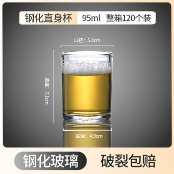 Fantasy glass beer mug bar restaurant octagonal water cup anti-fall small wine cup 120 pieces in the whole box 95ml tempered straight cup