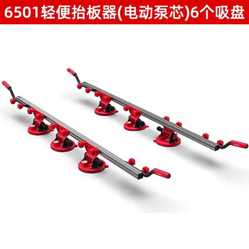Shijing (shijing) p708 large-sized tile lifter, large-size slate and thin plate glass transport tool, special artifact for laying ceramic tiles, shijing 6501 lightweight tile lifter set (equipped with 6 electric suction cups)