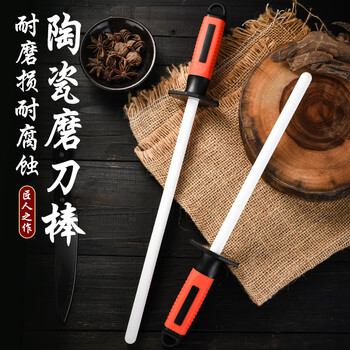 Tupi japanese craft ceramic fine-grained sharpening stick, anti-corrosion and wear-resistant sharpening stick, household quick sharpening multi-functional knife holding stick 10 inches
