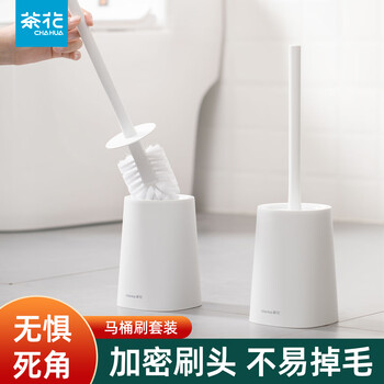 Camellia (chahua) no dead angle splash-proof toilet brush set wall-mounted seat-type toilet brush household cleaning toilet artifact aites toilet brush seat-type