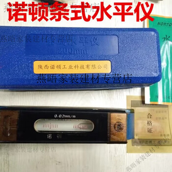 Huaiman strip level 100/150/200/300mm norton fitter blister level strip level norton 250*0.02mm