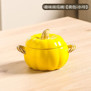 Fantasy retro pastoral style ceramic water-proof stew pot for household creative soup pot soup pot household high-looking casserole household soup retro pumpkin cup lemon yellow 0ml medium size