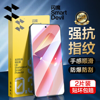 Flash magic is suitable for meizu 21pro tempered film mobile phone film 20c hd 20pro anti-fingerprint 21note anti-fall protective film meizu20 classic 20/20classic enhanced version | high-definition anti-fingerprint 2 pieces, damage guarantee