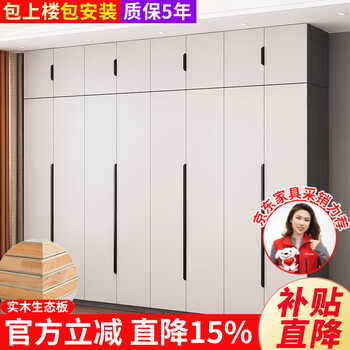 Zhijinxuan wardrobe bedroom solid wood wardrobe two doors three doors european light luxury large wardrobe cream gray wardrobe dressing table combination wardrobe + top cabinet 1.8 meters five doors ecological board