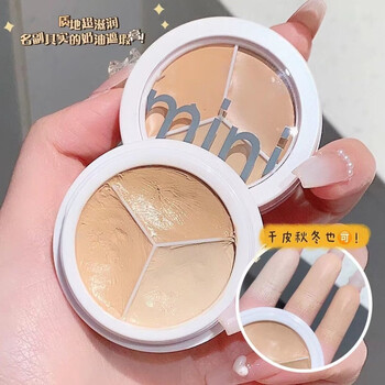 Ershiqi quasi-three-color concealer to cover dark circles, tear troughs, nasolabial folds, skin tone, foundation, repair palette, brightening liquid, concealer, 7.5g in a box