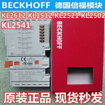 Original beckhoff terminal module kl2612
