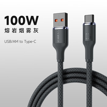 Romans 6a data cable tpyec cable suitable for huawei mate60pro66w mobile phone super fast cable usb style gray braided cable 1.2 meters cable