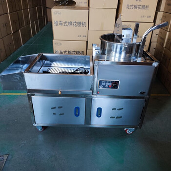 Rsrddy electromagnetic heating commercial electric machine american spherical large-scale multi-functional gas fully automatic electric popcorn machine cart electric heating model (requires 220v power supply)