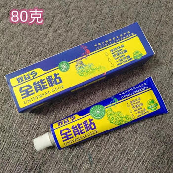 Shuangyi sticky strong glue nail-free glue for ceramic tiles without punching glass sealant mirror shelf hook glue 80g 1 piece
