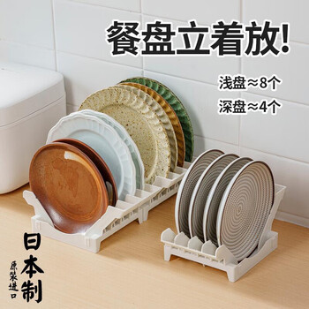 Home katei story japan imported dish rack kitchen dish drainer storage rack cabinet drawer vertical dish rack kitchen dish rack 1 piece