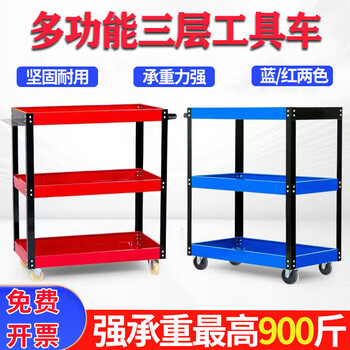Jingeyu tool trolley multi-functional workshop repair trolley thickened three-layer auto repair hardware mobile collection sn5598 blue and white small model-home use