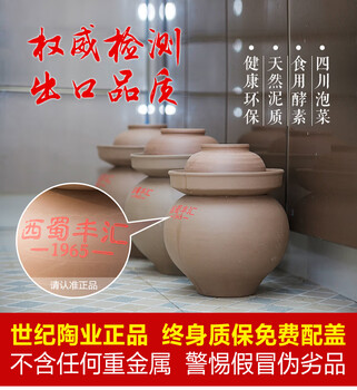 Home story (katei story) home story (katei story) special price sichuan lead-free earthenware unglazed pickle jar ceramic pickle jar 4.5l authoritative testing to confirm the authenticity
