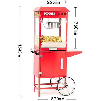 Rsrddy commercial popcorn machine spherical butterfly popcorn machine popcorn machine american theater popcorn machine 802 popcorn machine with car
