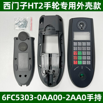 Siemens siemens ht wheel 6fc5303-0aa00-2aa0 ht wheel housing emergency stop switch ht2 housing