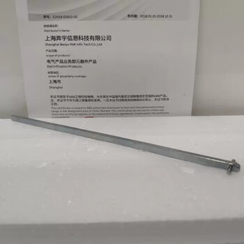 Abb isolation switch extension rod extension rod 265mm suitable for type handle extension rod