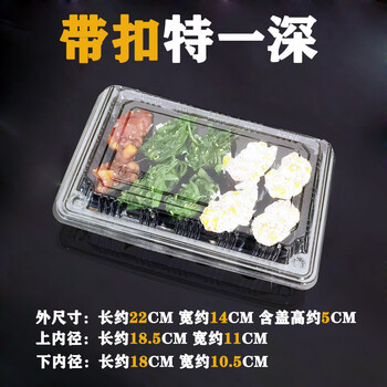 Pupan buckle special one deep disposable sushi box packing box fruit pastry beef and mutton roll buns steamed buns dumpling box buckle special one deep 23 silk thick 1200 pieces thickened version default