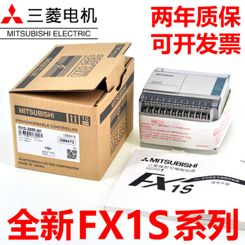 New mitsubishi plc fx1s-30mr-001 20mr 14mr 10mr mt-d programmable controller fx1s-30mr-001