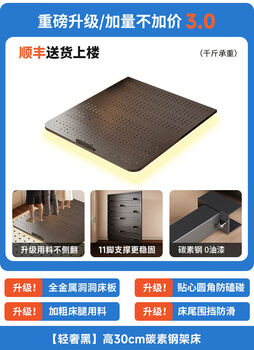 Yusenyi suspended bed double bed household small apartment without bedside bed frame row frame carbon steel frame bed heigao 30 carbon steel frame bed one-piece molding 10002000