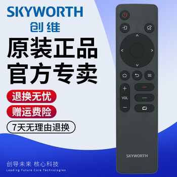 Skyworth original tv remote control yk-1801j-00 32m/40m3d 43m3d 55h5e 65/75h5e 85h5e 55a4e 65a4e 75a4e 85a4e