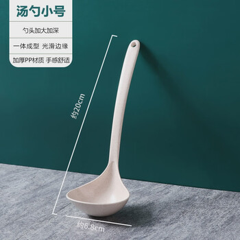 Yong huan japanese imported soup spoon household food grade high temperature resistant plastic silicone large porridge spoon wheat fiber spoon - small size
