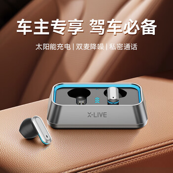 X-live schneider car bluetooth headset for calls, noise reduction, solar charging wireless semi-in-ear bluetooth headset, exclusive for car owners, private calls, standard