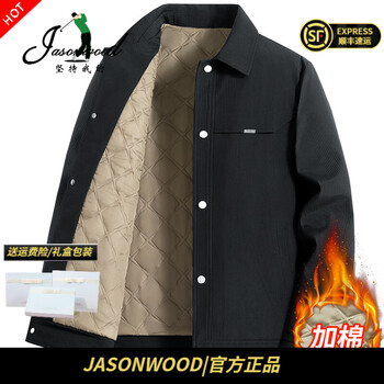 Jasonwood high-end brand men's jackets and cotton-padded clothes 2025 autumn and winter new business casual middle-aged workwear cotton-padded jacket men's high-end black official authentic thickened autumn and winter style m