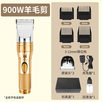 Rsrddy sheep shear clipper electric shearing machine special shear electric clipper for shaving sheep with high power shearing standard default