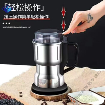 Miaopule german original imported grinder multi-functional electric grinder chinese herbal medicine grinder grain grinder grinder grinder plug-in available