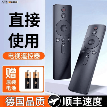 Jczs german brand is suitable for xiaomi tv remote control universal 2/3/4 infrared 4s bluetooth voice 4a special 4c set-top box tv box remote control board hd remote control suitable for xiaomi tv/box remote control infrared ordinary version with free battery