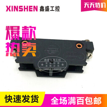 Original es502e travel switch