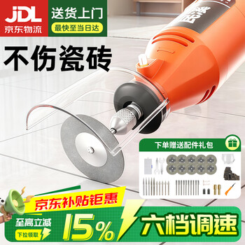 Minxi electric seam cleaning machine seam cleaning cone seam beauty tool tile electric grinding cleaning cutting slotted floor tile gap groove machine recommended for household use 40-piece set + protective cover