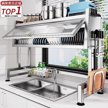 Aiwu special + 304 stainless steel kitchen sink rack multi-function dish storage rack drainage storage rack for dish, dish and chopsticks 304 stainless steel 75cm sink rack + fully equipped