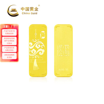 China gold au9999 new fortune chinese knot cultural gold bar 10g