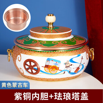 Strictly selected domestic products, cloisonné copper hot pot, one person, one pot, meal sharing, small copper pot, copper household commercial induction cooker single, extra thick mongolian car copper inner pot, single person induction model