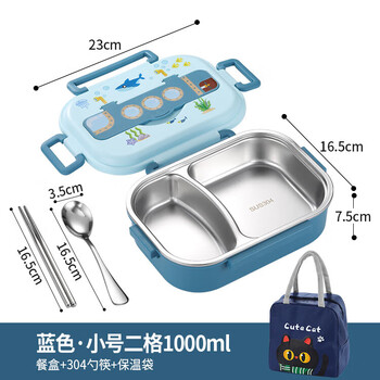 Wmf futengbao german quality sealed 304 stainless steel children's microwave heated divided compartment insulated lunch box student small small two compartment blue + tableware + insulation bag