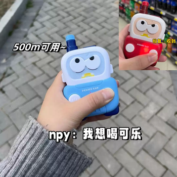 Couple intercom parent-child wireless pager children and babies outdoor toys small pager 500m remote car intercom battery version blue + red