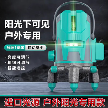 Yuguang level meter 2025 new indoor and outdoor ultra-bright light green light 2/3/5 lines high-precision thin line infrared laser big mac large battery green light 2 lines