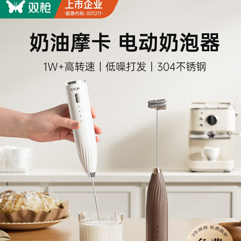 Double gun (suncha) electric milk frother coffee frother mini milk frother milk blender handheld wireless frother stirring partner latte pin + stirring spoon