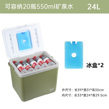Shijanu new large-capacity insulated box commercial refrigerated camping car ice bucket portable cold storage 24l lime green ice packs 10 ice boxes 2 _pp food grade liner 1 piece