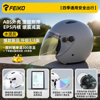 Feiko3c certified motorcycle helmet winter warm three-quarter helmet motorcycle safety helmet men's and women's electric vehicle cement gray
