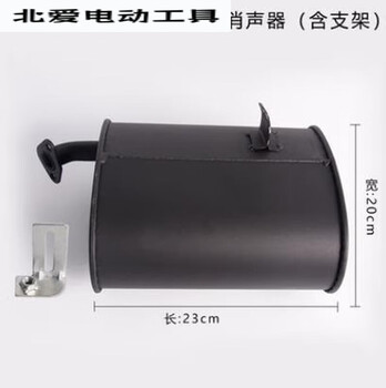 Murata inao gasoline generator accessories 23kw58 kilowatt generator integrated muffler exhaust pipe chimney ordinary 2-3kw muffler
