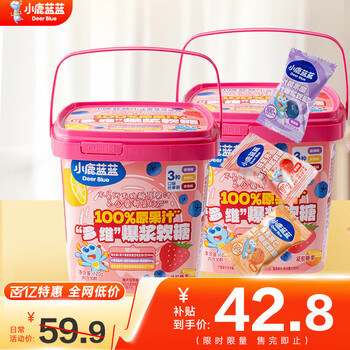 Fawn lanlan multi-flavor functional soft candy gummy gummy nutritious multi-shaped soft candy popping gummy candy 100% original juice multi-dimensional popping gummy candy 2 barrels/240g