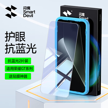 Flash magic is suitable for honor gt tempered film lens film, high-definition explosion-proof, anti-blue light, anti-fingerprint, anti-scratch, wear-resistant and lossless pixel honor gt lens film protective film, anti-blue light | upgraded explosion-proof and anti-fingerprint 2 pieces + artifact honor gt lens film, damage guarantee