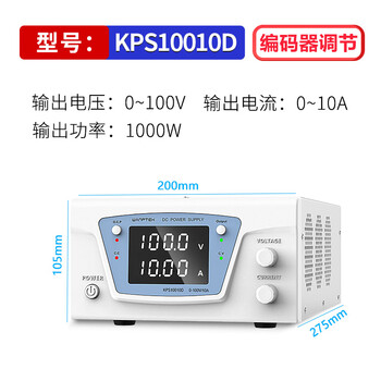 Shantou lincun solid test high-power adjustable dc regulated power supply 0-300v100v60v20a30a50a electroplating aging program control kps10010d (100v10a)