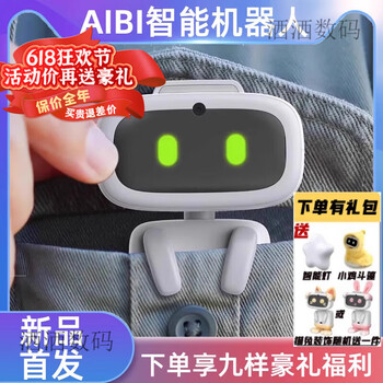 Ai smart robot pocket robot toy ai conversation emotional companion pet exchange information with a touch remarks optional clothing + extra bonus when ordering